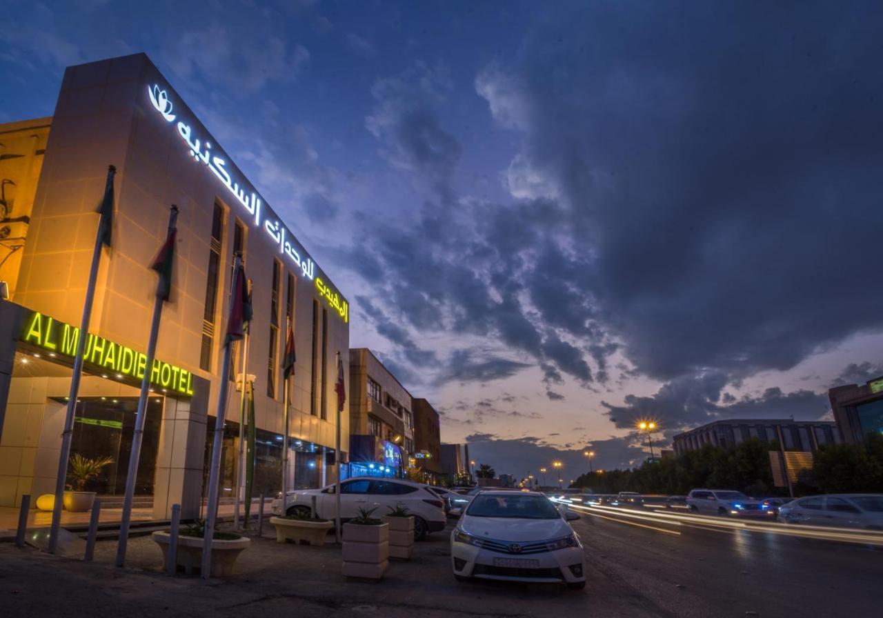 Al Muhaidb Al Olaya - Khurais Riyadh Exterior photo